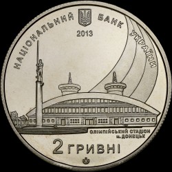 Coin World Youth Championship in Athletics 2 hryvnias 2013 Ukraine