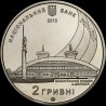 Coin World Youth Championship in Athletics 2 hryvnias 2013 Ukraine