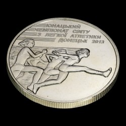Coin World Youth Championship in Athletics 2 hryvnias 2013 Ukraine