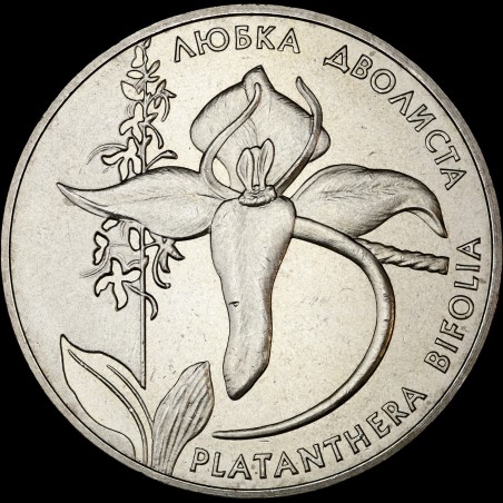 Монета Любка двулистая 2 гривны 1999 Украина