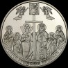 Монета 1025-річчя хрещення Київської Русі 5 гривень 2013 Україна
