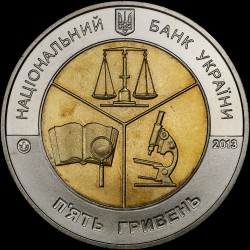 Coin Centenary of the Kyiv Research Institute of Forensic Science 5 hryvnias 2013 Ukraine