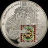 Coin Ukrainian Vyshyvanka 5 hryvnias 2013 Ukraine