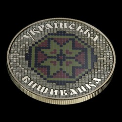 Coin Ukrainian Vyshyvanka 5 hryvnias 2013 Ukraine