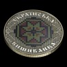 Coin Ukrainian Vyshyvanka 5 hryvnias 2013 Ukraine