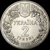 Монета Любка дволиста 2 гривні 1999 Україна