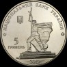 Coin Liberation of Kharkiv from the Fascist Invaders 5 hryvnias 2013 Ukraine
