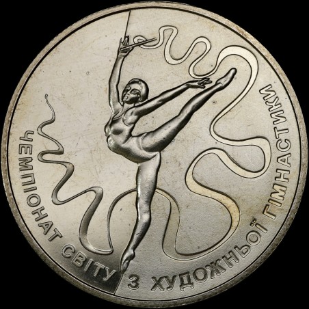 Coin World Rhythmic Gymnastics Championships 2 hryvnias 2013 Ukraine