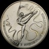 Coin World Rhythmic Gymnastics Championships 2 hryvnias 2013 Ukraine