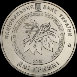 Coin World Rhythmic Gymnastics Championships 2 hryvnias 2013 Ukraine