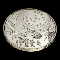 Монета Петля Нестерова 5 гривен 2013 Украина