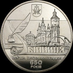 Монета 650 лет первому письменному упоминанию о г. Винница 5 гривен 2013 Украина