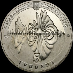 Монета 650 лет первому письменному упоминанию о г. Винница 5 гривен 2013 Украина