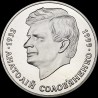 Монета Анатолий Соловьяненко 2 гривны 1999 Украина
