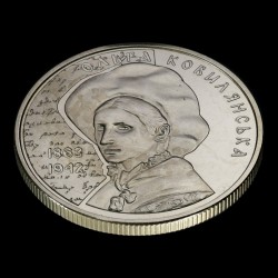 Монета Ольга Кобилянська 2 гривні 2013 Україна