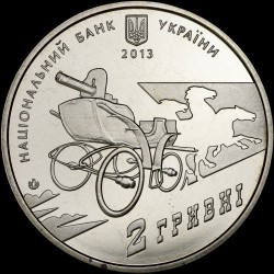 Монета Нестор Махно 2 гривні 2013 Україна