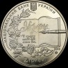 Монета Борис Грінченко 2 гривні 2013 Україна
