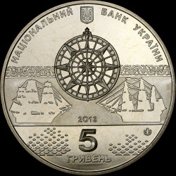 Монета Линейный корабль `Слава Екатерины` 5 гривен 2013 Украина