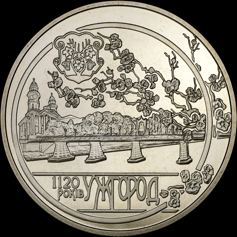Coin 1120 Years of the City of Uzhhorod 5 hryvnias 2013 Ukraine