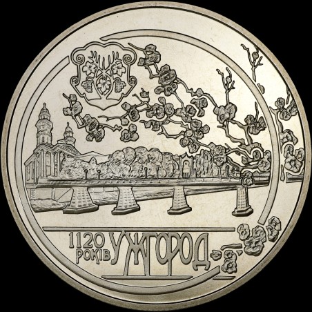 Coin 1120 Years of the City of Uzhhorod 5 hryvnias 2013 Ukraine