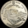 Coin 1120 Years of the City of Uzhhorod 5 hryvnias 2013 Ukraine