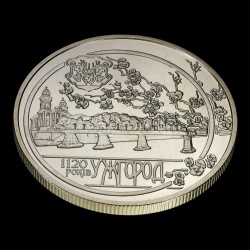 Coin 1120 Years of the City of Uzhhorod 5 hryvnias 2013 Ukraine