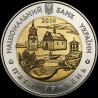 Coin 60 Years of the Cherkasy Oblast 5 hryvnias 2014 Ukraine
