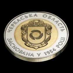 Coin 60 Years of the Cherkasy Oblast 5 hryvnias 2014 Ukraine