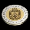 Монета 75 лет Кировоградской области 5 гривен 2014 Украина
