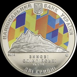 Монета XXII зимние Олимпийские игры 2 гривны 2014 Украина