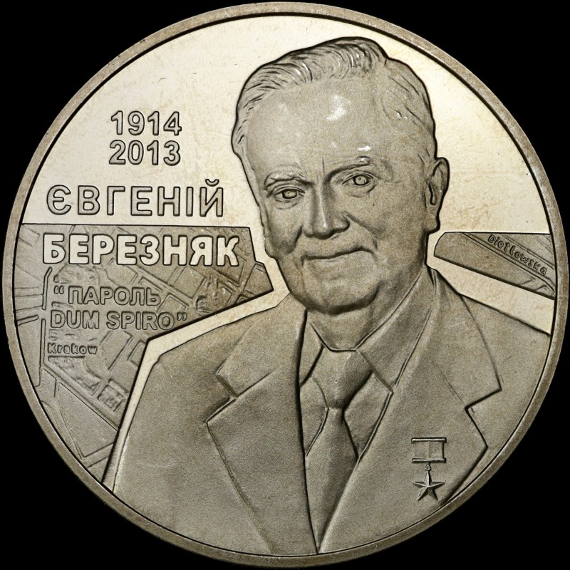 Монета Евгений Березняк 2 гривны 2014 Украина