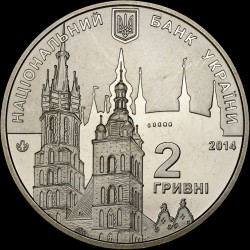 Монета Евгений Березняк 2 гривны 2014 Украина