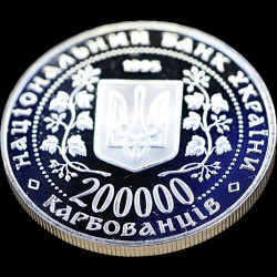 Монета Місто-герой Київ 200000 карбованців 1995 Україна