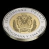 Монета 70 лет Херсонской области 5 гривен 2014 Украина