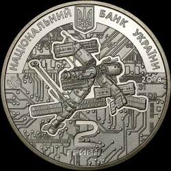 Монета Владимир Сергеев 2 гривны 2014 Украина