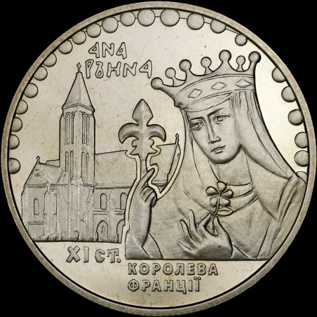 Монета Анна Ярославна 2 гривны 2014 Украина