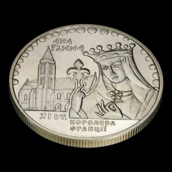 Монета Анна Ярославна 2 гривны 2014 Украина