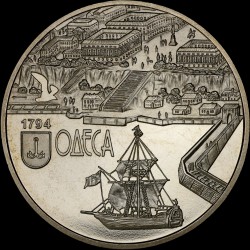 Монета 220 лет г. Одессе 5 гривен 2014 Украина