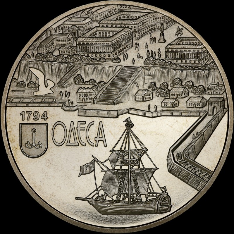 Монета 220 лет г. Одессе 5 гривен 2014 Украина