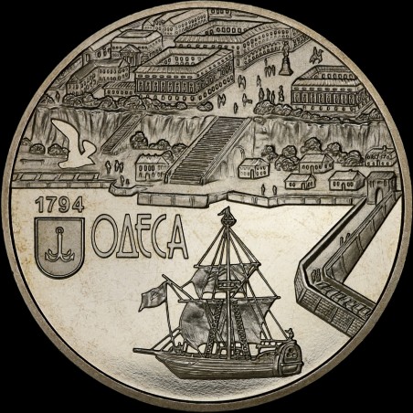 Монета 220 лет г. Одессе 5 гривен 2014 Украина