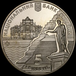 Монета 220 лет г. Одессе 5 гривен 2014 Украина