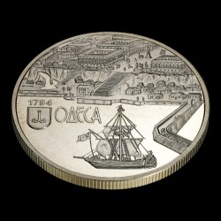 Монета 220 лет г. Одессе 5 гривен 2014 Украина