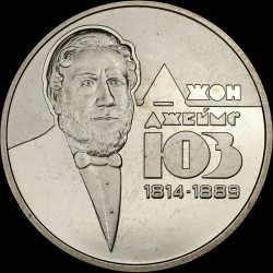 Монета Джон Джеймс Юз 2 гривны 2014 Украина