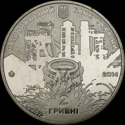 Coin John James Hughes 2 hryvnias 2014 Ukraine