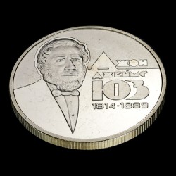 Coin John James Hughes 2 hryvnias 2014 Ukraine