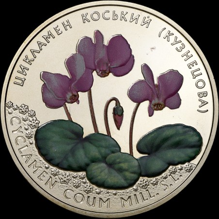 Монета Цикламен косский (Кузнецова) 2 гривны 2014 Украина