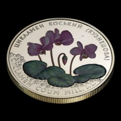 Монета Цикламен косский (Кузнецова) 2 гривны 2014 Украина