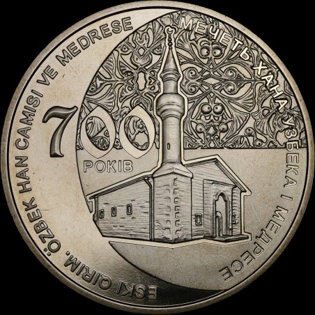 Coin 700 Years of Ozbek Han Mosque and Madrasa 5 hryvnias 2014 Ukraine