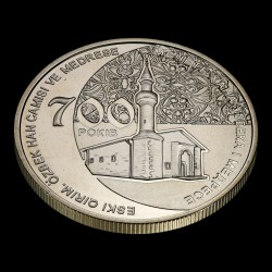 Coin 700 Years of Ozbek Han Mosque and Madrasa 5 hryvnias 2014 Ukraine