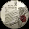 Монета 70 років визволення України від фашистських загарбників 5 гривень 2014 Україна